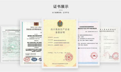 工廠代加工壓片糖果生產(chǎn)資質(zhì)-德州健之源