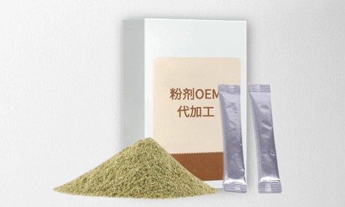 粉劑代加工項目有哪些，有什么注意事項-德州健之源
