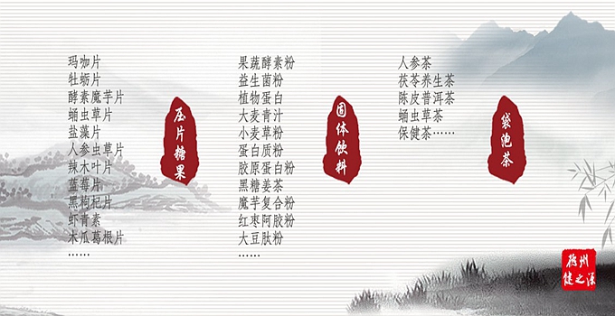 蝦青素的保健功效 蝦青素常被稱作為“抗氧化之王”。商家們不厭其煩地對其宣傳，經(jīng)常稱蝦青素具有美白淡斑，抗衰老，預(yù)防心腦血管疾病，抑制糖尿病及其并發(fā)癥，抗炎抗感染，保護(hù)眼睛和中樞神經(jīng)，增強免疫力，緩解運動疲勞，抑制腫瘤等功效。