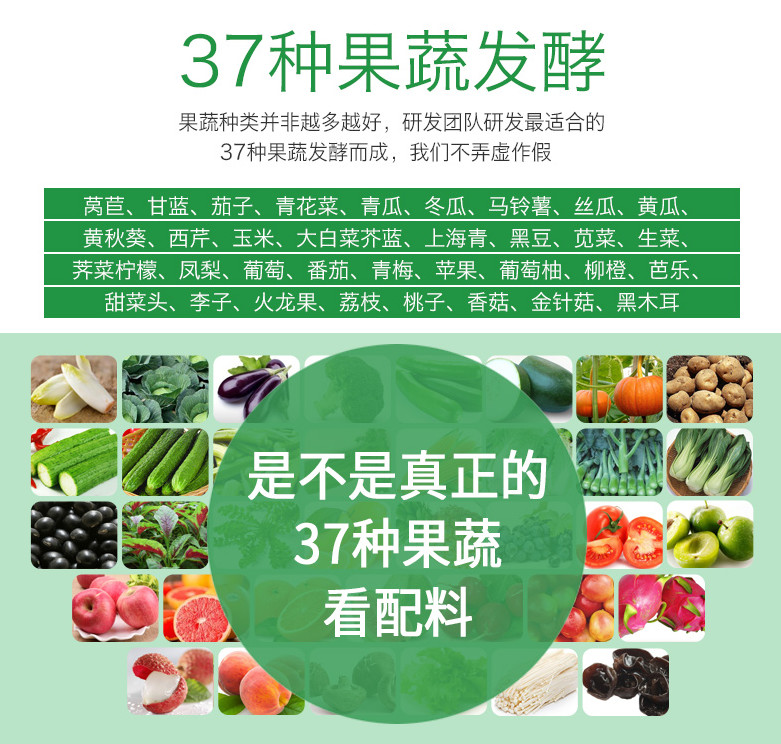 百種膳食，酵素為先--德州健之源