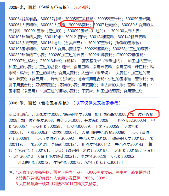 五谷雜糧代餐粉代加工企業(yè)，德州健之源oem貼牌電話18053407792